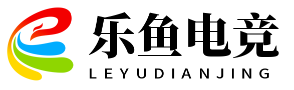 乐鱼电竞(中国)-全球领先的电竞赛事平台